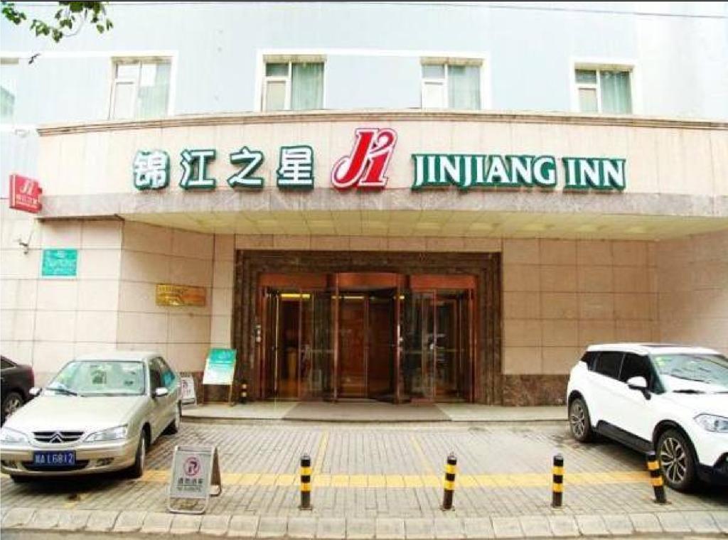 Jinjiang Inn - Xi'An Jiefang Road Экстерьер фото